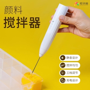 快速搅拌工具颜料搅拌器电动搅颜料神器丙烯油画水彩水粉果冻画画色彩美术生联考专用 绘画颜料搅拌机学生瓶装