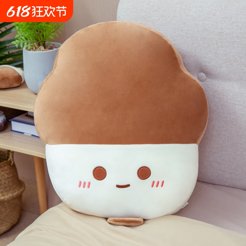 雪糕玩偶毛绒玩具创意冰淇淋公仔冰棒抱枕布娃娃生日礼物送女朋友