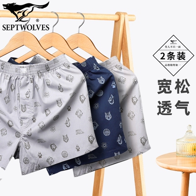 七匹狼100%全棉时尚印花短阿罗裤