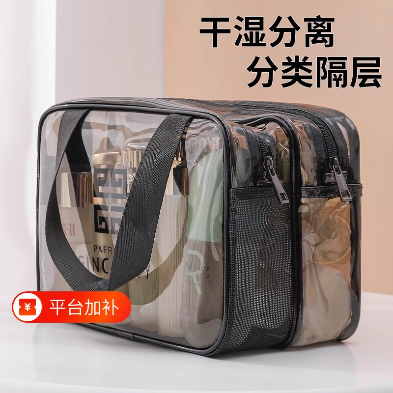 化妆包女便携洗漱包2026防水大容量干湿分离化妆品收纳袋新款外出