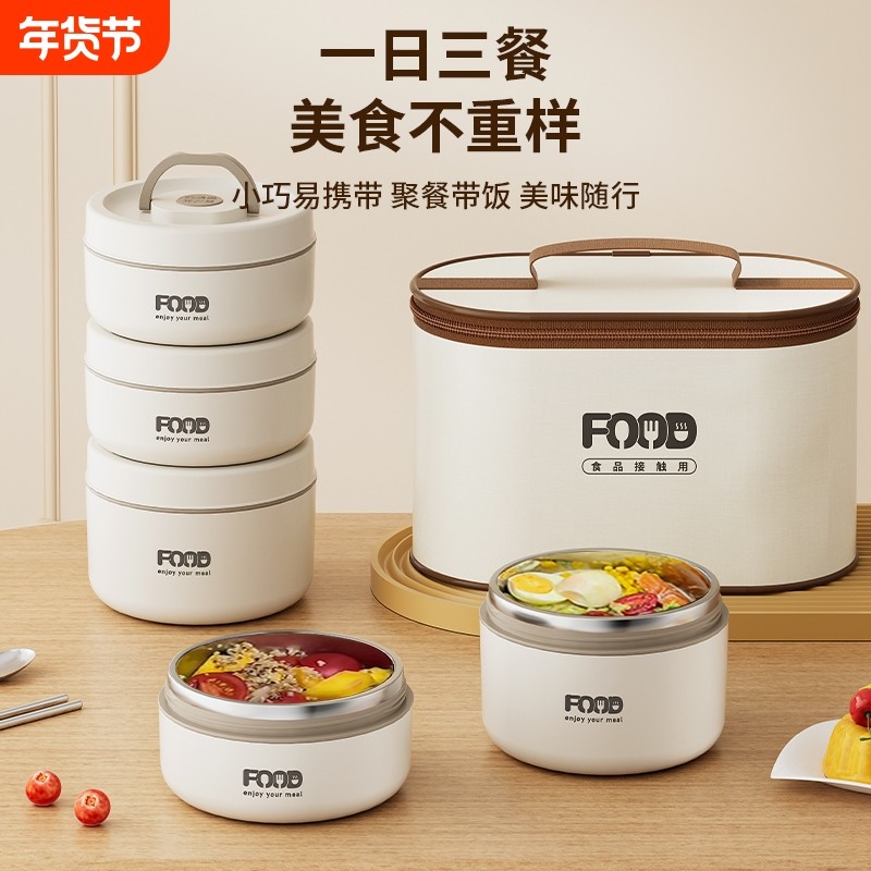316不锈钢保温饭盒上班族餐盒学生专用多层便当盒带饭大容量双层