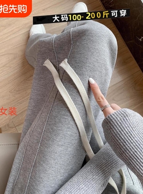 灰色运动裤女2025新款高腰直筒宽松香蕉卫裤休闲春秋阔腿裤子大码