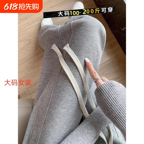 灰色运动裤女2025新款高腰直筒宽松香蕉卫裤休闲春秋阔腿裤子大码