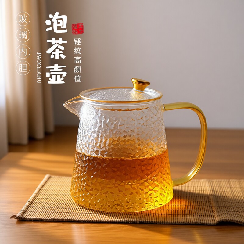 纯手工加厚玻璃煮茶壶家用耐高温茶具过滤泡花茶壶茶杯套装一整套
