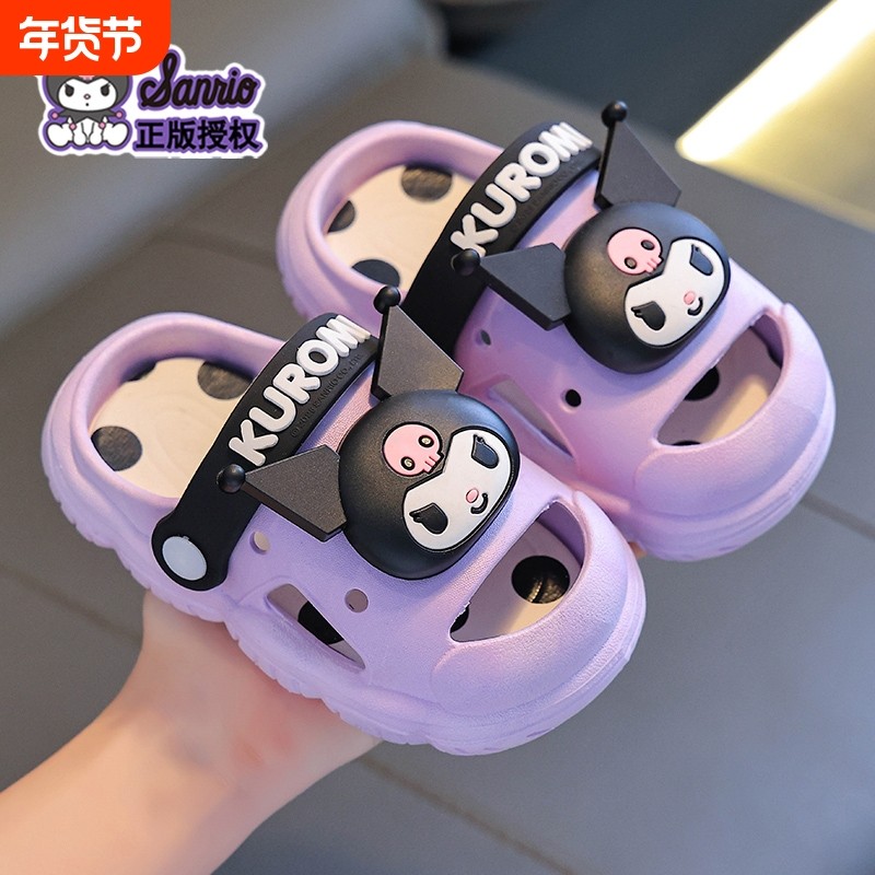 三丽鸥儿童凉拖鞋女童公主夏季室内防滑洗澡库洛米居家宝宝洞洞鞋,童鞋/婴儿鞋/亲子鞋,儿童凉拖鞋,淘宝优惠券,粉丝福利购,淘宝优惠卷