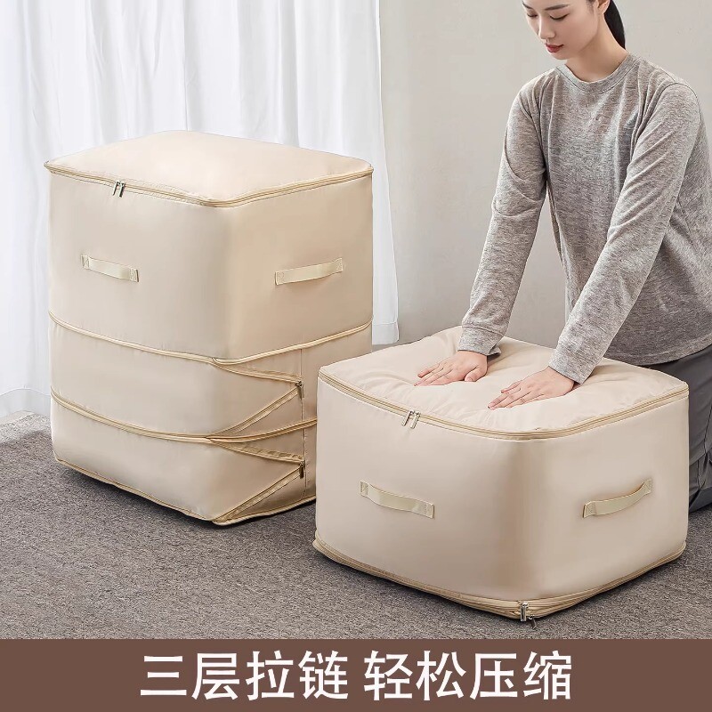 按压排气 轻松压缩 被子收纳袋羽绒服棉被专用被褥整理防尘袋