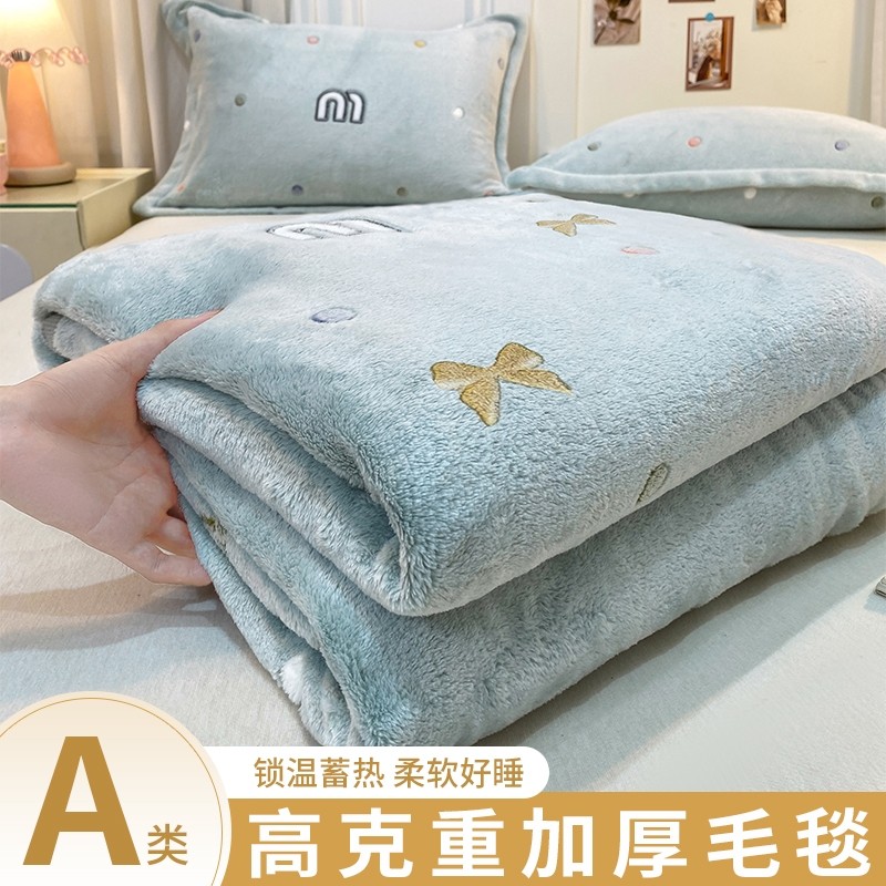 毛毯四季通用珊瑚绒毯子毛巾被沙发毯空调毯盖毯被子厚防静电冬季,床上用品,休闲毯/毛毯/绒毯,淘宝优惠券,粉丝福利购,淘宝优惠卷