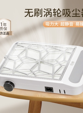 美甲吸尘器大吸力磨甲除尘器