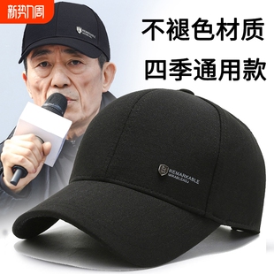 中老年人帽子男春秋棒球帽四季 2025硬顶老人爸爸爷爷鸭舌帽跑步