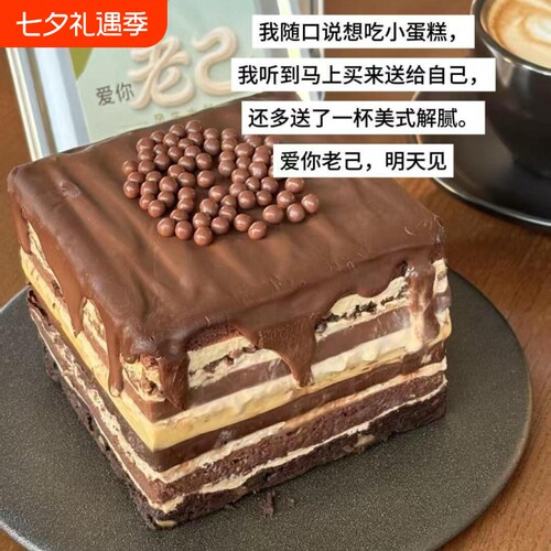 600克nb铁罐丨顺丰冷链丨九重巧克力曲奇抹茶薄荷开心果蛋糕奶油