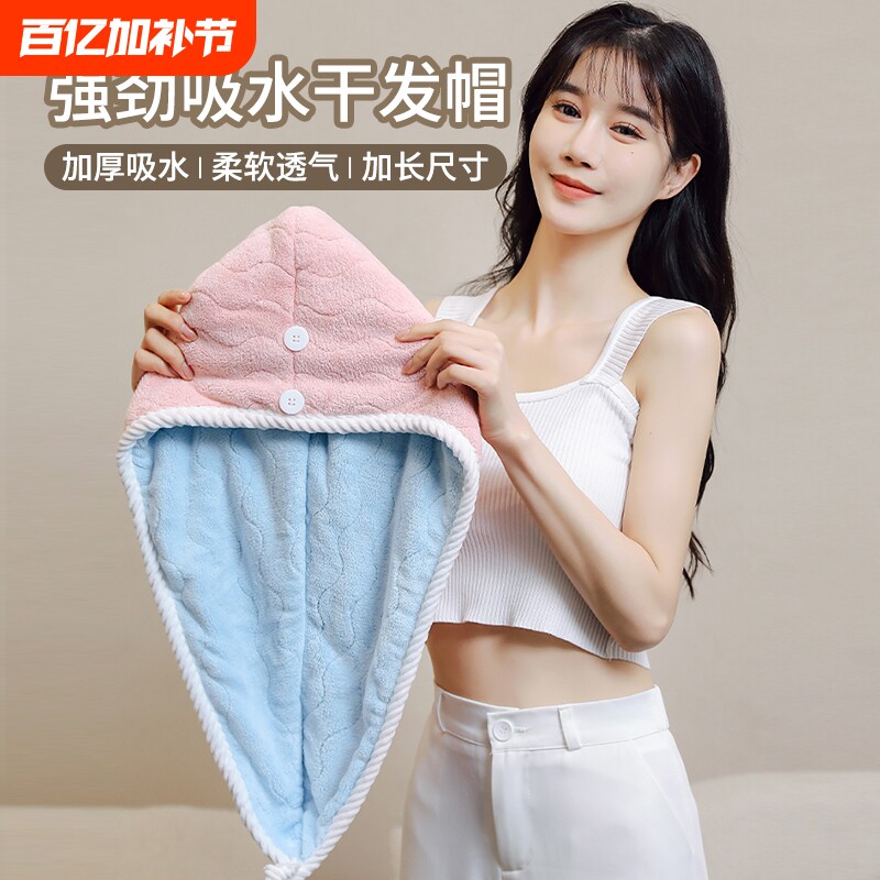 干发帽超强吸水速干女士发2025新款擦头发毛巾浴帽洗头加厚包头巾