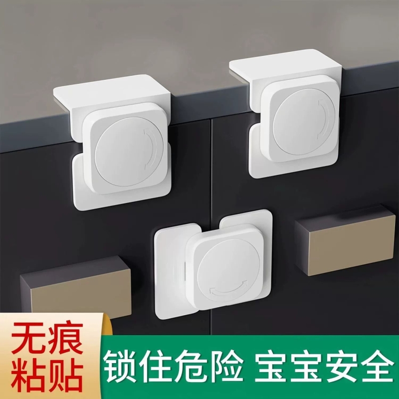 儿童安全锁防开柜门抽屉固定扣