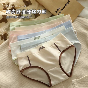 女生夏季 纯棉全棉抗菌裆女士三角裤 内裤 薄款 中腰 2025新款 无痕女款