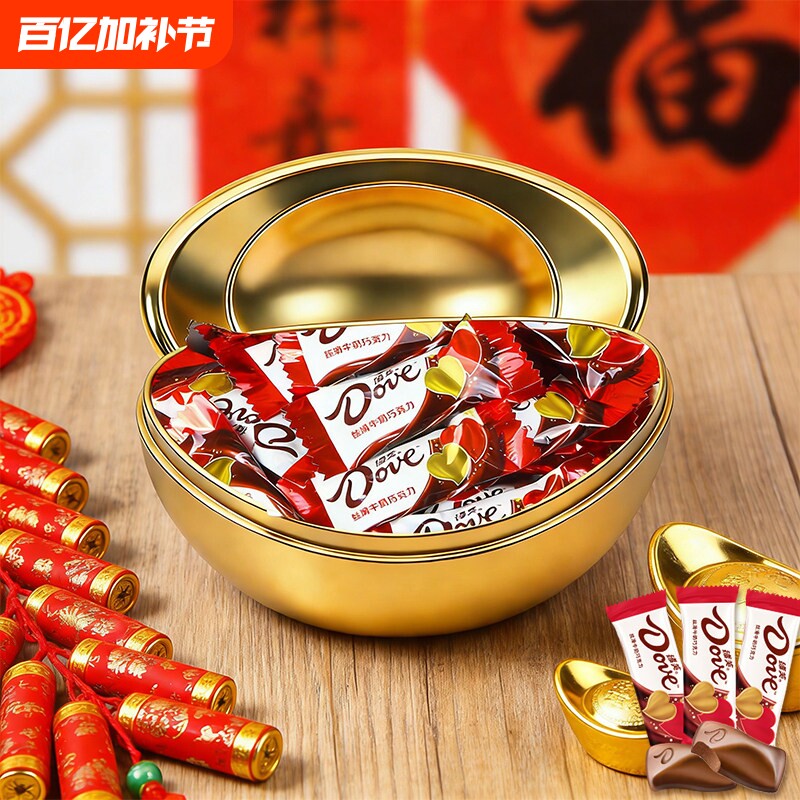 德芙丝滑牛奶巧克力新年金元宝礼盒订婚喜糖巧克力糖果零食年货节
