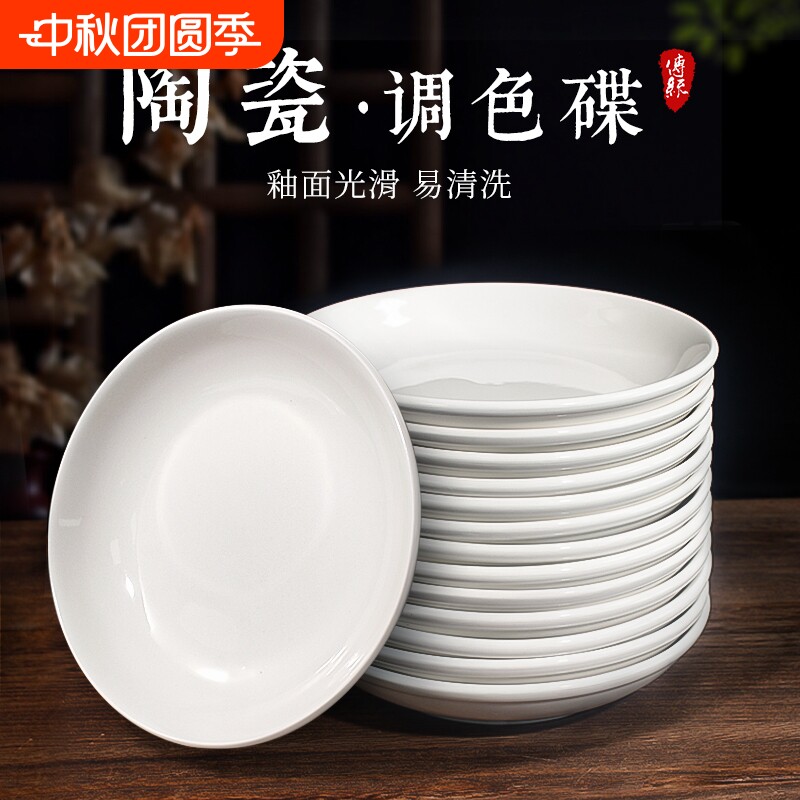 墨碟国画调色盘|回头客超4500人图片