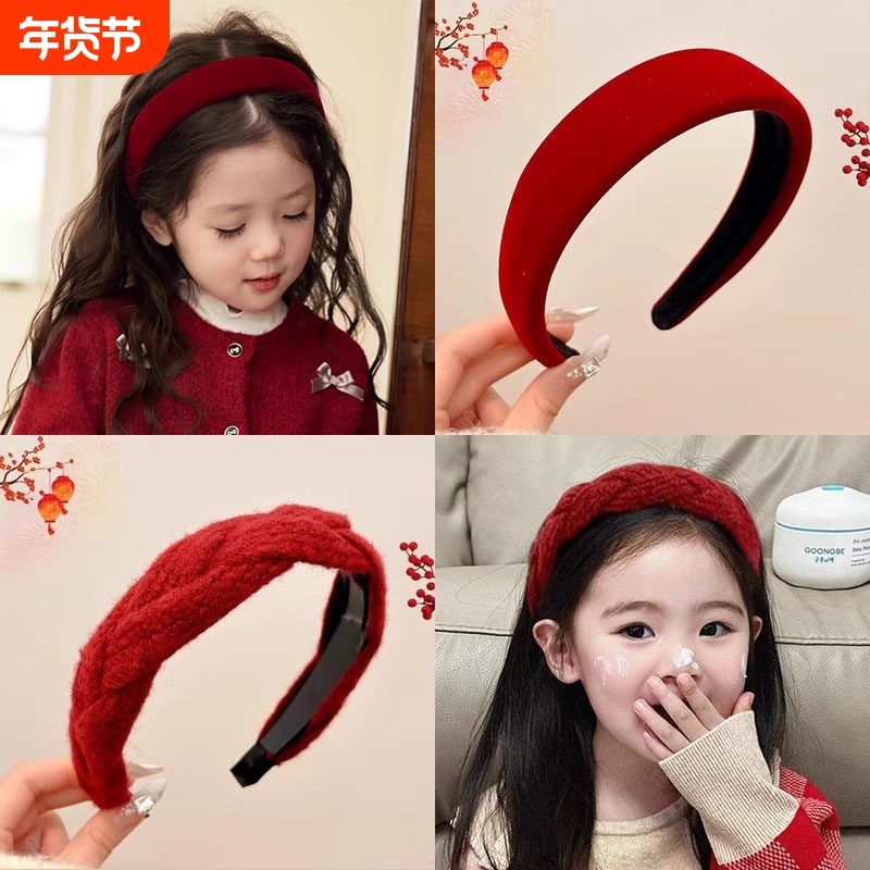 女儿童可爱发箍学生高颅顶宽边压发头箍小女孩不勒头发卡新年红色