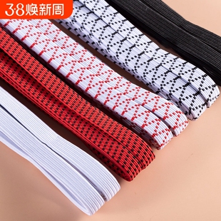 加厚松紧带高弹力弹力宽扁耐用裤头收橡筋绳伸缩带双层松紧带裤腰