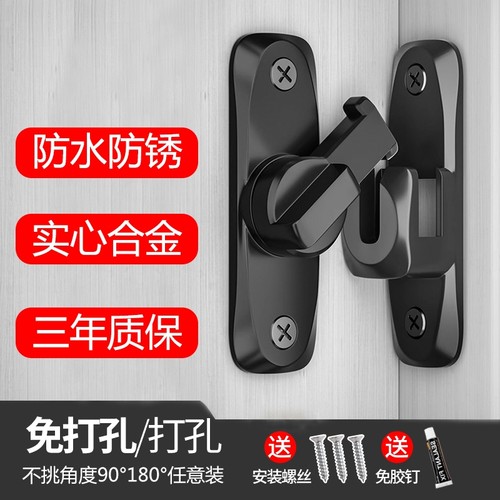 插销门栓移门锁扣推拉门锁卡扣免打孔固定搭扣简易门销反锁门神器