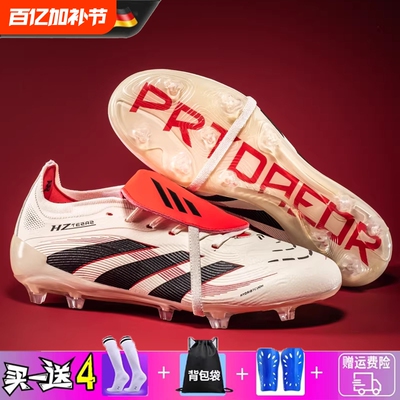 梅西F50青少年足球鞋男童学生FG长钉TF碎钉猎鹰26训练球鞋女短钉
