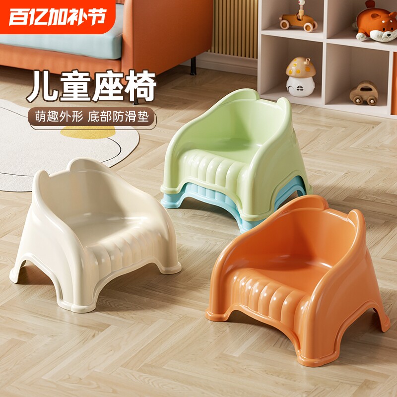 儿童加厚板凳沙发小椅子幼儿园宝宝靠背椅防滑凳小板凳可叠放矮凳
