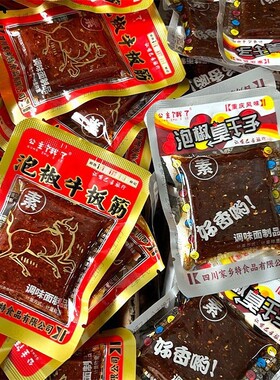 泡椒臭干子牛板筋网红辣条儿时怀旧麻辣解馋小零食小包装批发散装