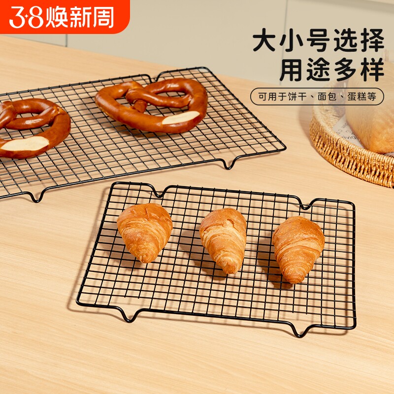 晾蛋糕冷却架烘焙网架凉面包用烤箱烤盘网放凉架子不锈钢烤架高脚