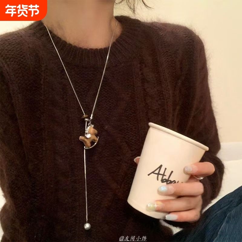 2026新款咖色木马吊坠高级感抽拉项链女小众设计长款颈链毛衣链