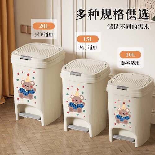 高颜值家用垃圾桶|超5000次加购