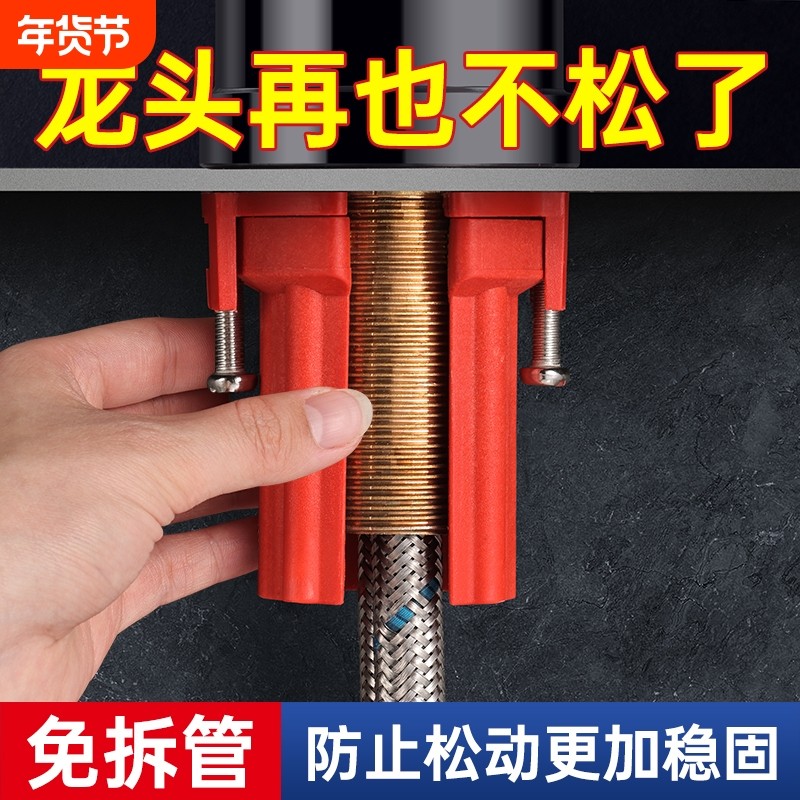 冷热水龙头固定器洗菜盆龙头配件大全厨房水槽防松动螺母卡扣底座,家装主材,厨卫龙头配件,淘宝优惠券,粉丝福利购,淘宝优惠卷