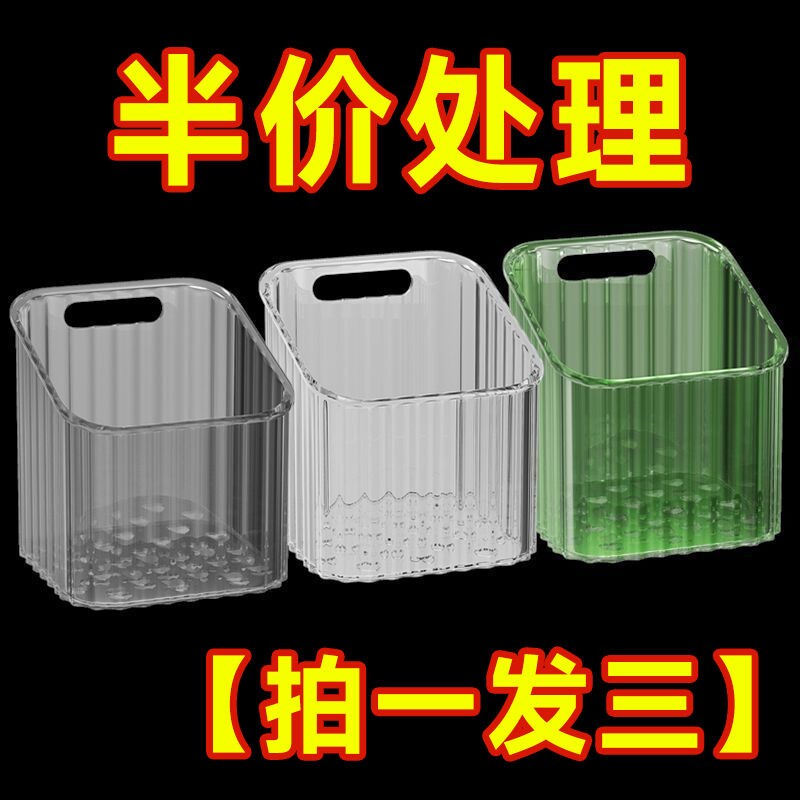 厨房壁挂收纳筐塑料|千人收藏图片