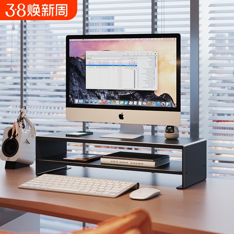 台式电脑显示器屏增高架办公室工位免安装金属置物架铁艺支架底座