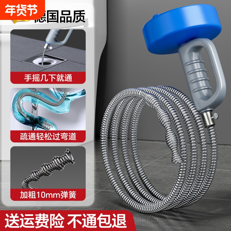 通下水道的疏通神器管道厕所专用工具厨房马桶疏通器弹簧钢丝水管