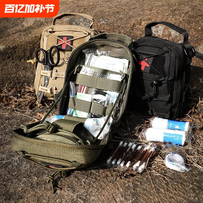 战术户外急救包全套国家标准地震防灾应急包车载便携求生救援装备
