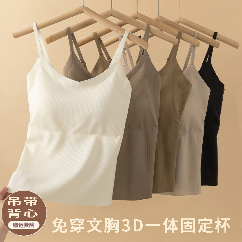 春夏吊带背心女带胸垫美背冰丝无痕内衣外穿新款打底内搭抹胸上衣