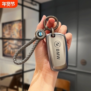 老款宝马5系X3钥匙套6系7系3系进口1系X4包车扣530壳528男320/118