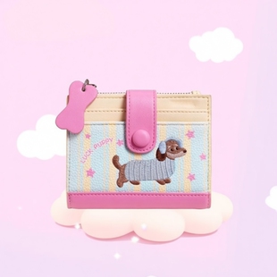2026新款 小狗儿童钱包小巧卡包证件收纳可爱零钱包女孩圣诞礼物