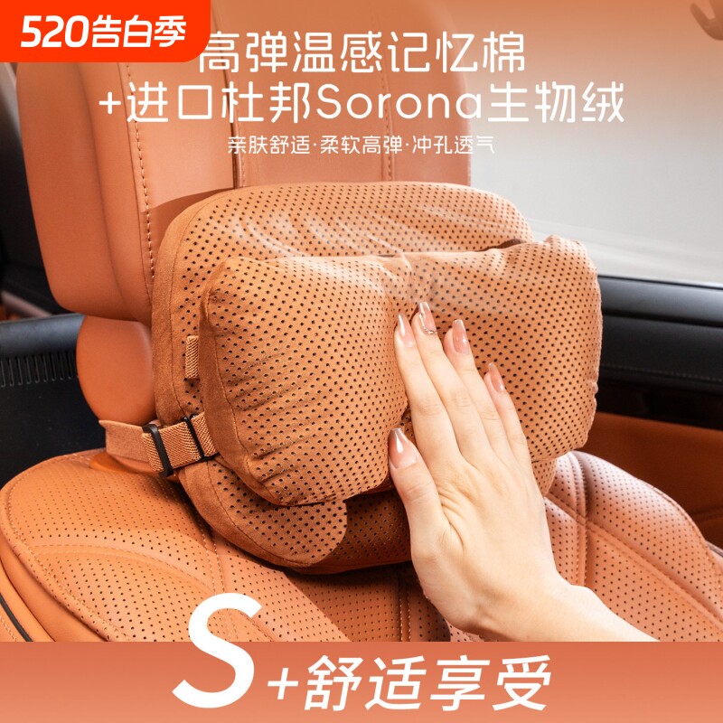2026新款汽车头枕适用于奔驰宝马问界理想特斯拉护颈枕车用腰靠枕