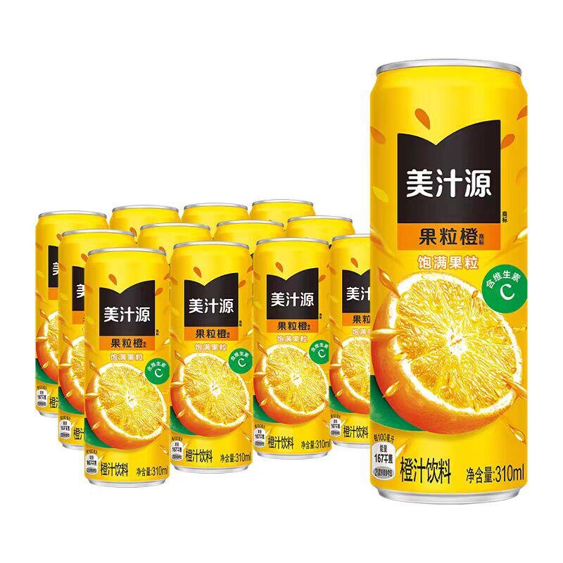 可口可乐美汁源果粒橙橙汁果汁饮料310ml*12瓶整箱装汽水罐装