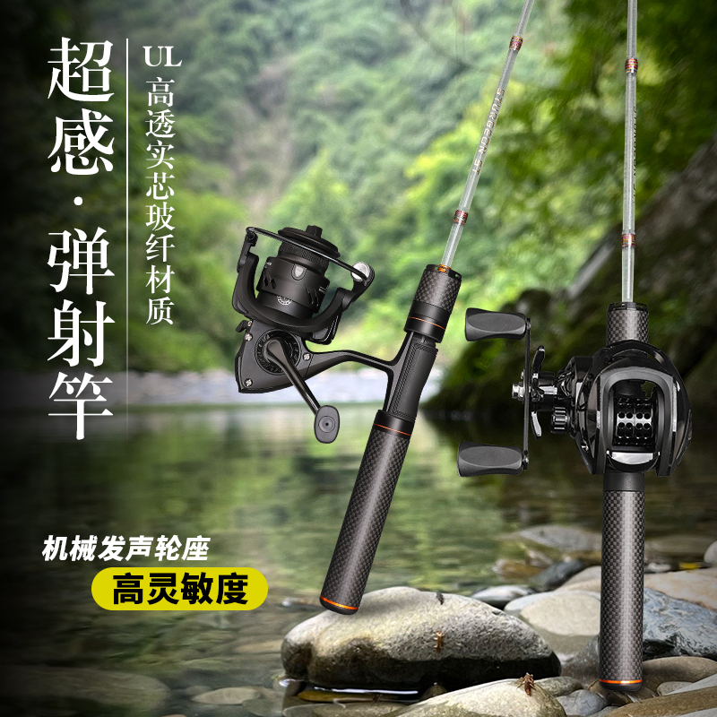 迷你伸缩短节路亚收缩34cm便携式