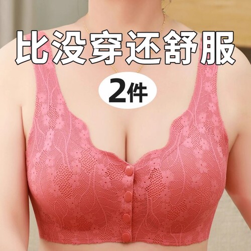 前开扣妈妈文胸女大码无痕无钢圈