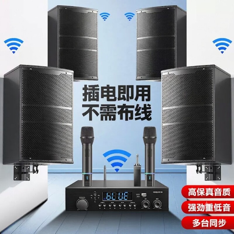 漫步者兼容8寸壁挂音箱店铺音响专用无线蓝牙会议室舞蹈重低音台