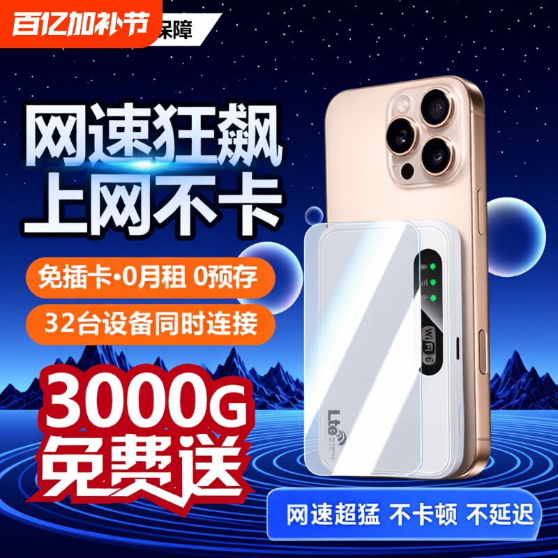 新款2025无线wifi增强放大器双频5G信号扩大器网络桥接加强中继器穿墙神器接收中继千兆无线路由器
