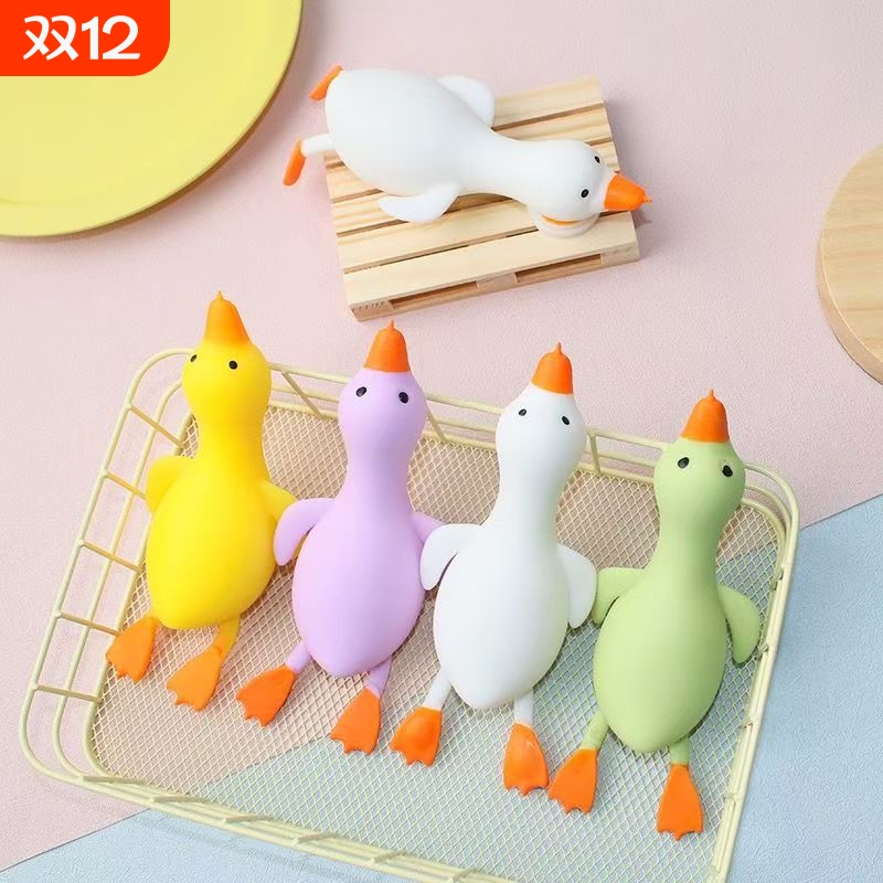 小黄鸭大白鹅冲鸭解压神器儿童