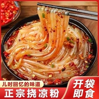 开袋即食香辣绿豆白凉粉6袋