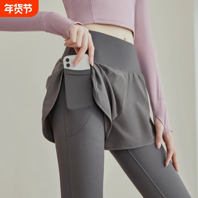 瑜伽裤女高腰提臀春秋外穿假两件长裤晨跑步骑行健身裤运动服套装