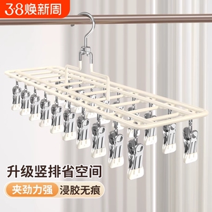 阳台晒袜子神器圆形多夹子晾衣架可折叠多功能家用婴儿防风袜子架