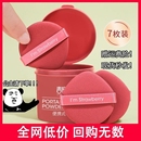 气垫粉扑粉底液专用干湿两用不吃粉海绵粉饼散粉化妆上妆圆形美容