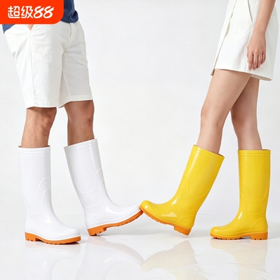 亿万步白色黄色高筒雨鞋防水雨鞋