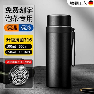 316不锈钢保温杯男士 大容量闷泡茶杯女水杯车载商务杯子真空长效