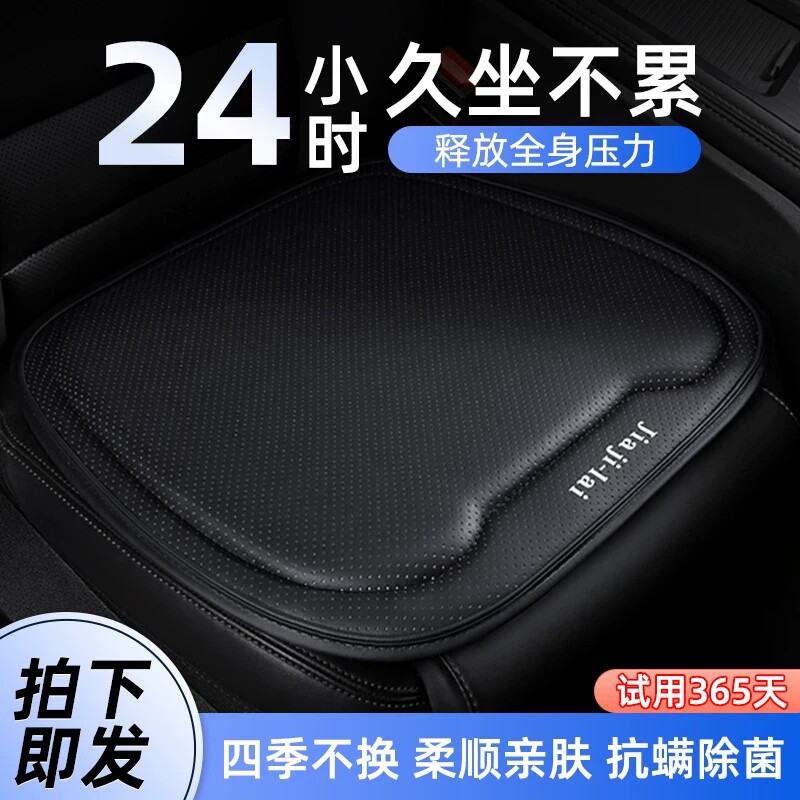 汽车坐垫四季通用主副驾驶通风座垫记忆棉垫子增高座椅垫腰靠坐垫